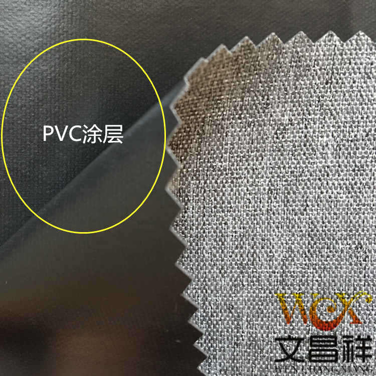  阳离子PVC涂层布